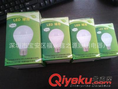工廠批發(fā)LED塑料球泡燈3w5w7w9w12w LED球泡燈 節(jié)能燈泡E27接口-深圳市寶安區(qū)福永鑫之源照明電器廠提供工廠批發(fā)LED塑料球泡燈3w5w7w9w12w LED球泡燈 節(jié)能燈泡E27接口的相關(guān)介紹、產(chǎn)品、服務(wù)、圖片、價格深圳市寶安區(qū)福永鑫之源照明電器廠、LED燈帶;LED投光燈 隧道燈;LED球泡蠟燭燈;LED天花燈筒燈;LED面板燈平板燈