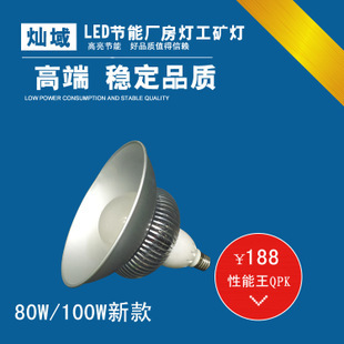工礦燈吊線批發價格_工礦燈吊線廠家產品列表 114批發網