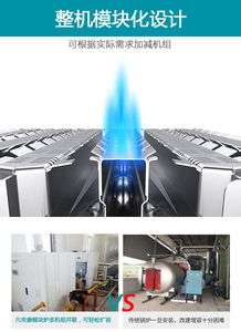 凡帝康醫(yī)院工廠商用熱水采暖爐與節(jié)能照明產品 安全高效節(jié)能的完美組合