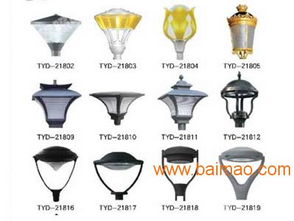 臨夏庭院燈工程首選——蘭州明輝節(jié)能的優(yōu)質庭院燈解決方案